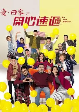 黑蚂蚁影院犯罪剧暗涌之城海报