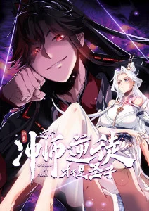 黑蚂蚁影院奇幻动漫万叶之森海报